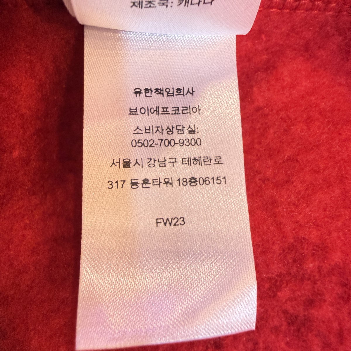 Supreme 23AW/Box Logo Hooded Sweatshirt／ ボックスロゴスウェットパーカー 古着・中古-10枚目のアイテム画像