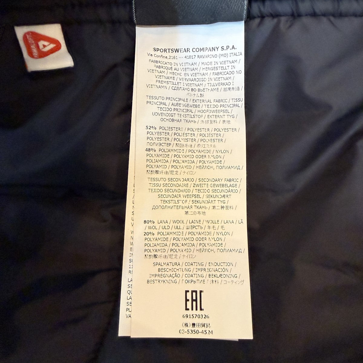 Oversized Parka／オーバーサイズパーカープリマロフト691570326V0058