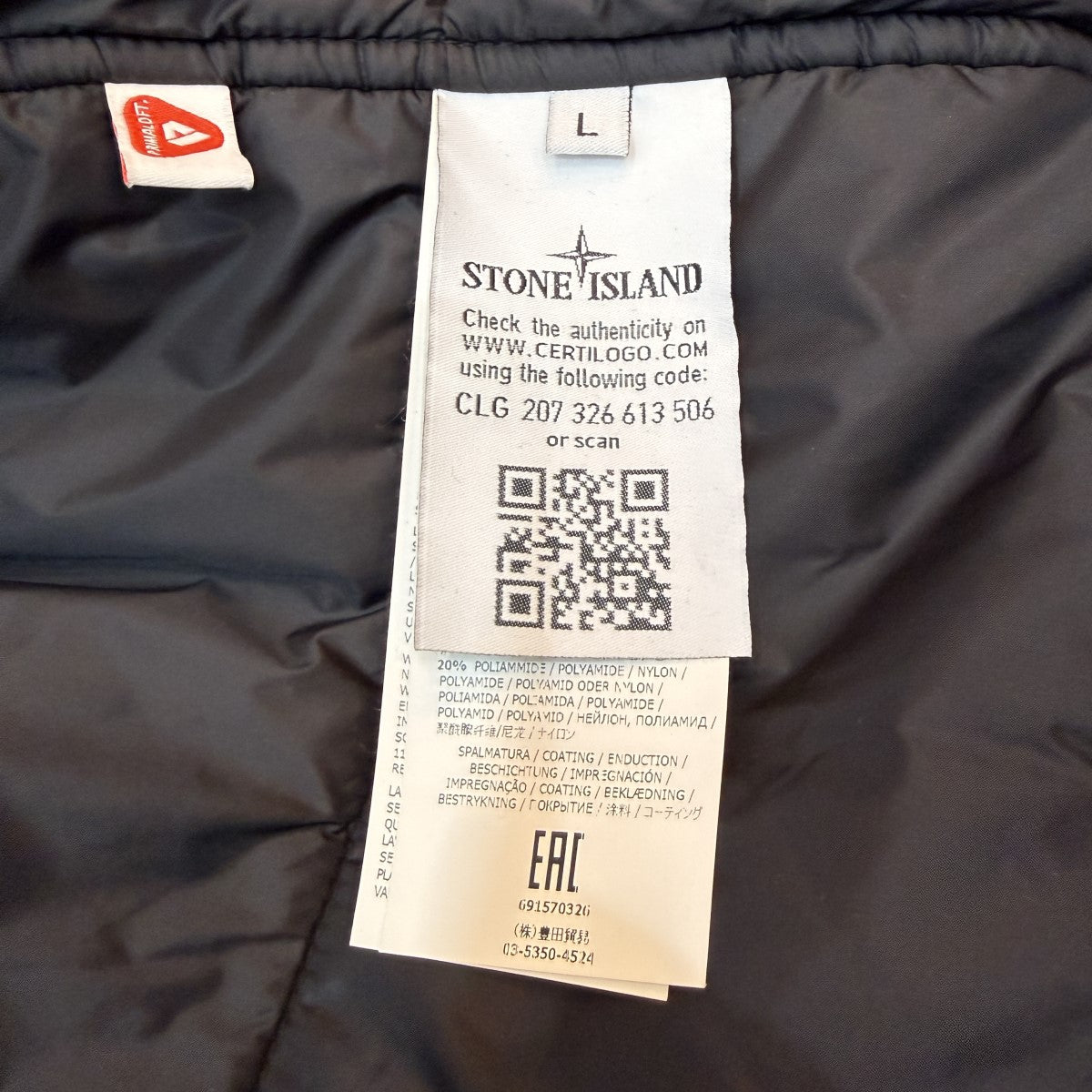 Oversized Parka／オーバーサイズパーカープリマロフト691570326V0058