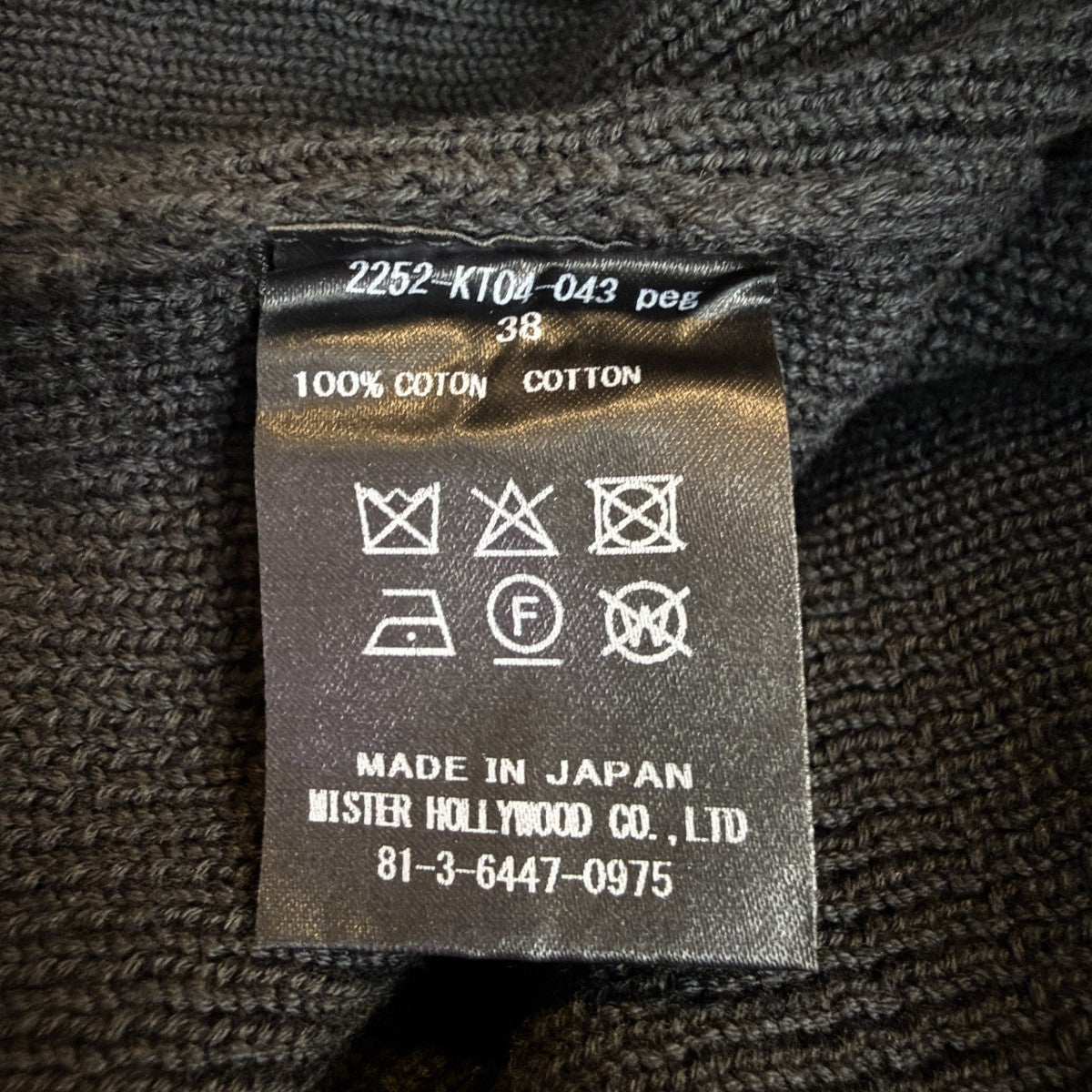 N．HOOLYWOOD 25AW/CREWNECK KNIT／クルーネックコットンニット2252-KT04-03 古着・中古-6枚目のアイテム画像