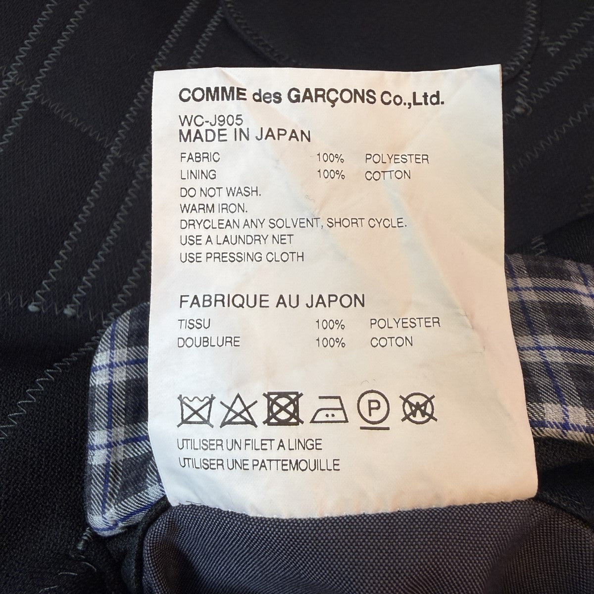 19SS/ステッチジャケット／テーラードジャケットWC-J905