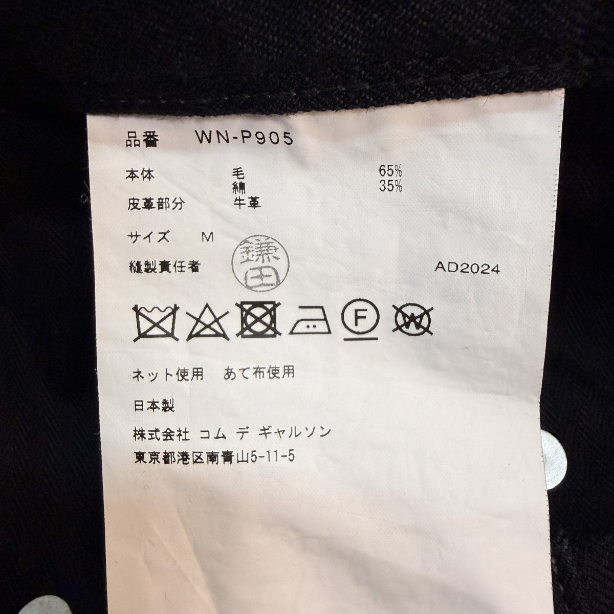 24AW/サルエルパンツ／クロップドパンツWN-P905