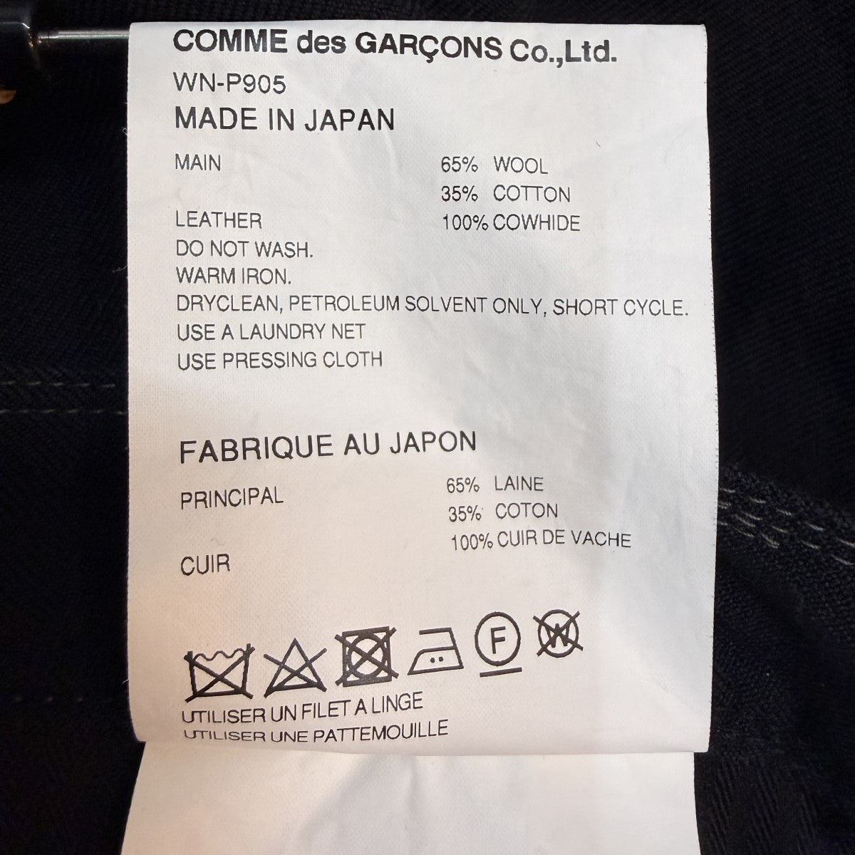 24AW/サルエルパンツ／クロップドパンツWN-P905