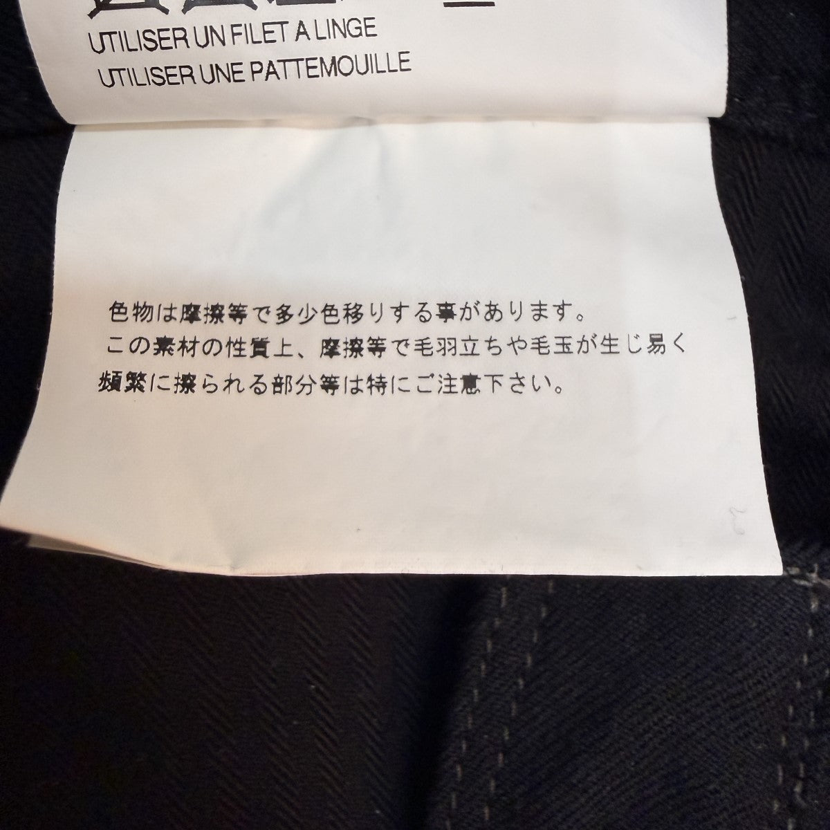 24AW/サルエルパンツ／クロップドパンツWN-P905