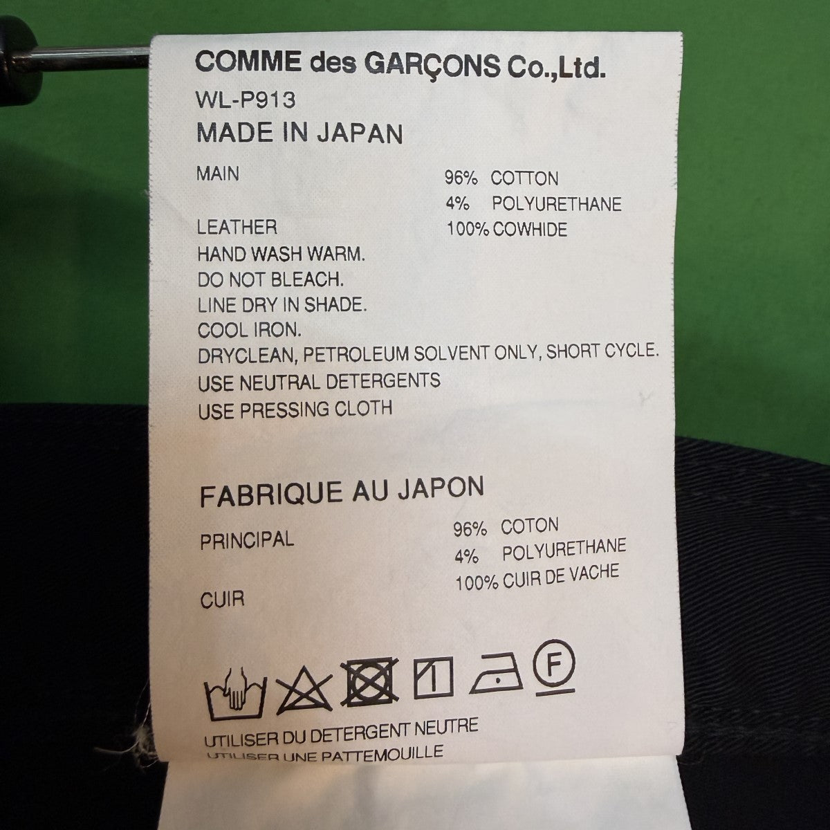 23AW/綿ウレタンストレッチチノ／WネームチノパンツWL-P913