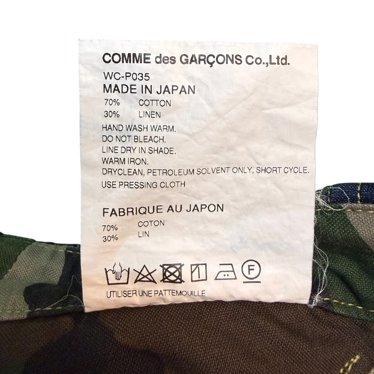 19SS/綿麻デニム／デニムサルエルカーゴパンツWC-P035