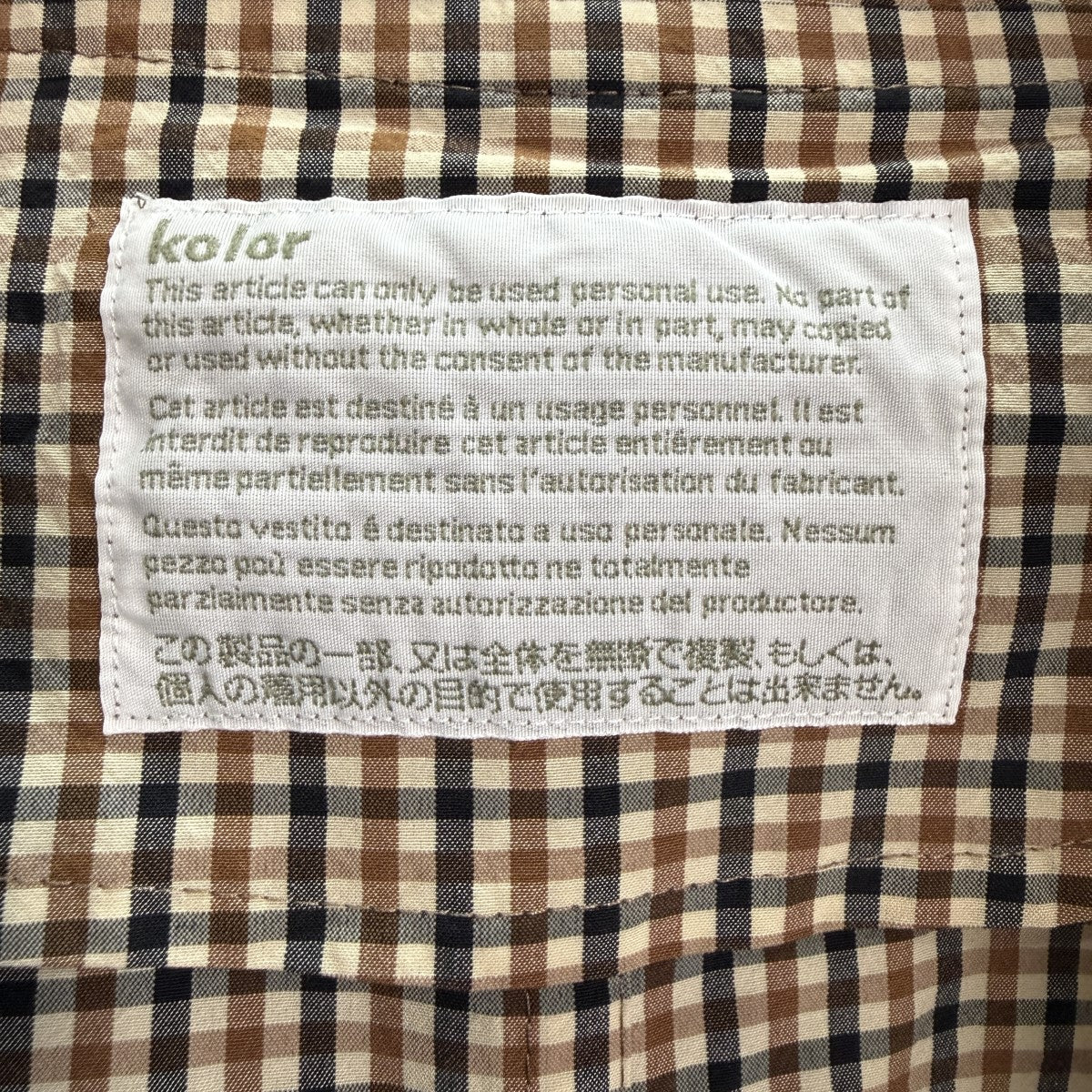 21SS/ドッキングナイロンコート／ナイロンコート21SCM-C01101