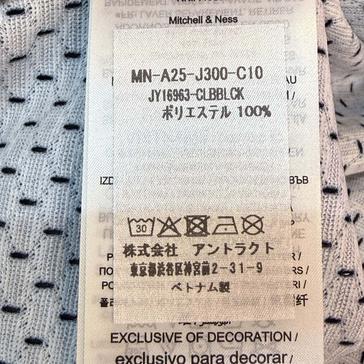 Mastermind World×Mitchell ＆ Ness 25AW/PRINT BP MESH／プリントメッシュTシャツMN-A25-J300-C10 古着・中古-7枚目のアイテム画像
