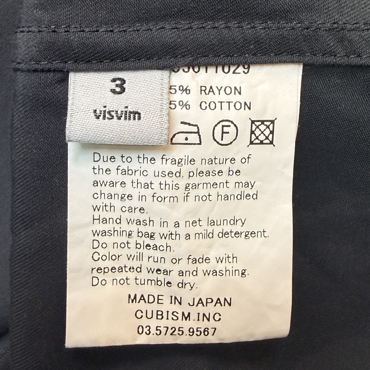 VISVIM 16SS/IRVIING SHIRT S／S RAYON COTTON／オープンカラーシャツ0116105011029 古着・中古-7枚目のアイテム画像