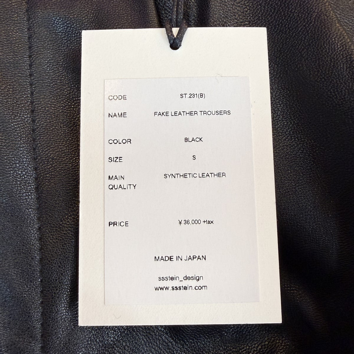 STIEN 21SS/FAKE LEATHER TROUSERS／フェイクレザーパンツST.231 古着・中古-5枚目のアイテム画像