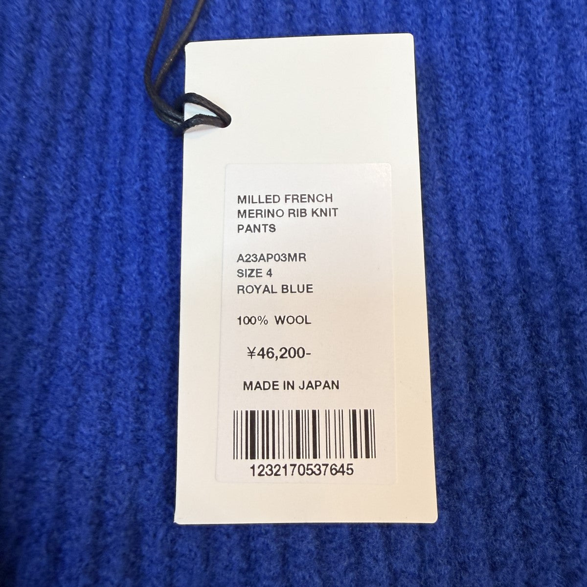 23AW/MILLED FRENCH MERINO RIB KNIT PANTS／リブニットパンツA23AP03MR
