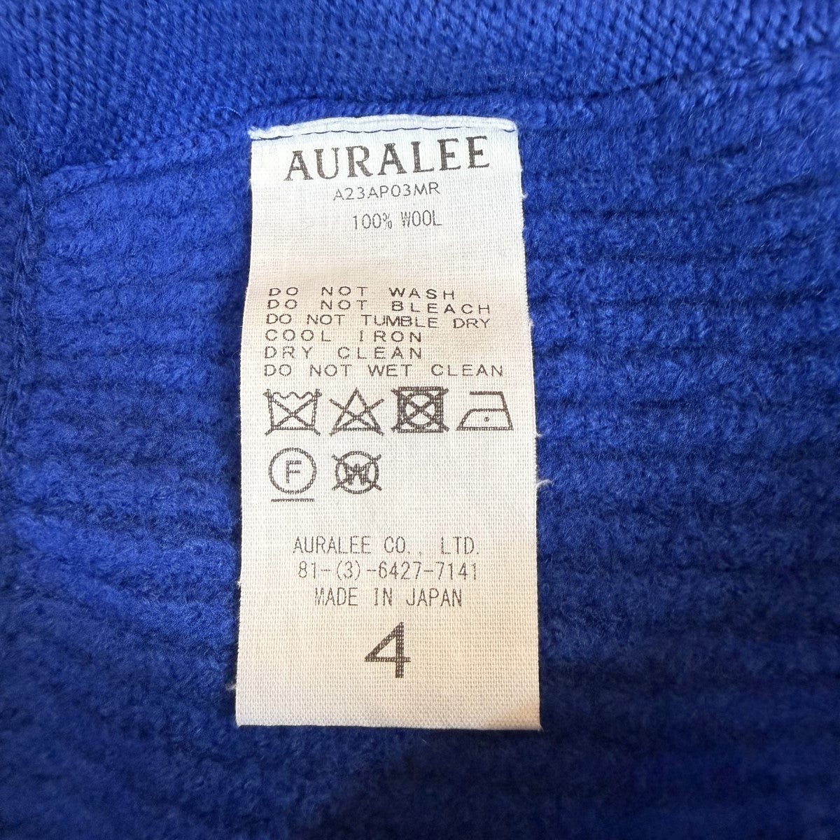 AURALEE(オーラリー) 23AW/MILLED FRENCH MERINO RIB KNIT PANTS