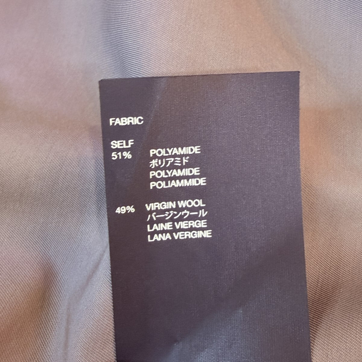 FEAR OF GOD 25AW/ETERNAL WOOL NYLON TRACK JACKET／エターナル ウール ナイロン トラックジャケットFGE30-013AWNY 古着・中古-9枚目のアイテム画像