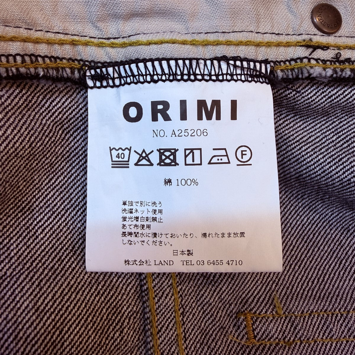 ORIMI 25AW/OVERLAP BUGGY DENIM PANTS／オーバーラップバギーデニムパンツA25206 古着・中古-10枚目のアイテム画像