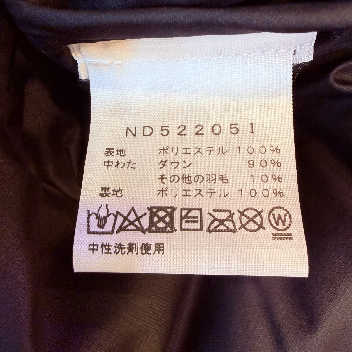 Supreme×THE NORTH FACE 22AW/800-Fill Half Zip Hooded Pullover／ザ・ノース・フェイス 800フィルハーフジップフードプルオーバーダウンND52205I 古着・中古-8枚目のアイテム画像