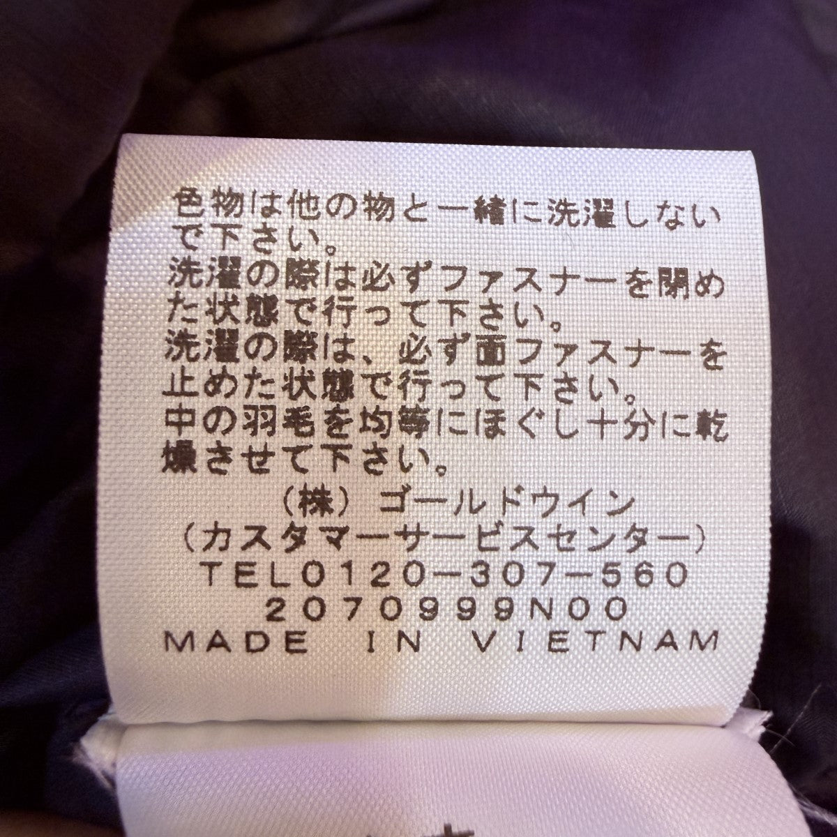 Supreme×THE NORTH FACE 22AW/800-Fill Half Zip Hooded Pullover／ザ・ノース・フェイス 800フィルハーフジップフードプルオーバーダウンND52205I 古着・中古-9枚目のアイテム画像