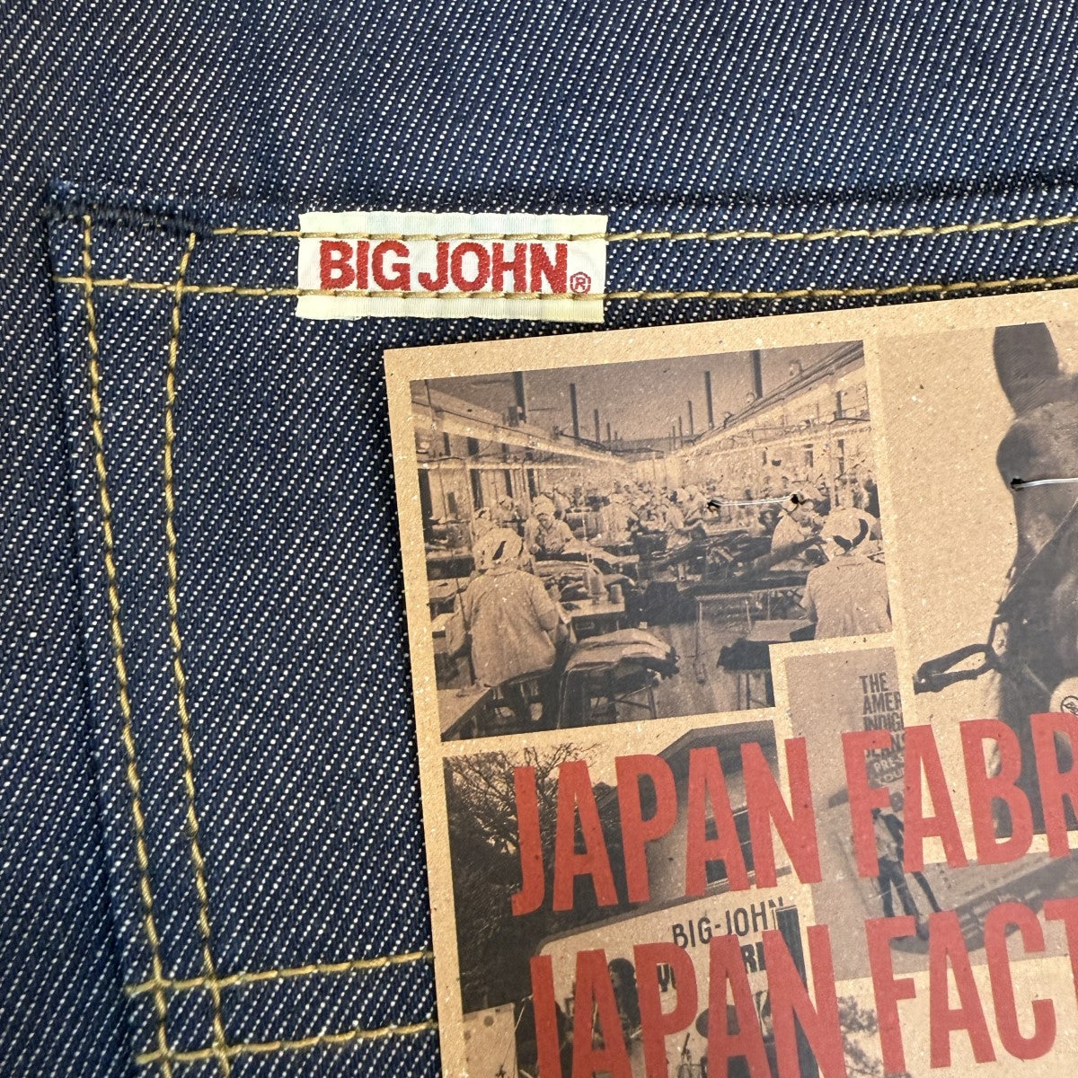 BIG JOHN 106 M1 TIGHT STRAIGHT／デニムパンツM106-GUNJYO 古着・中古-4枚目のアイテム画像