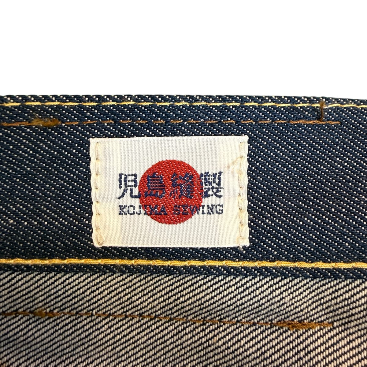 BIG JOHN 106 M1 TIGHT STRAIGHT／デニムパンツM106-GUNJYO 古着・中古-8枚目のアイテム画像