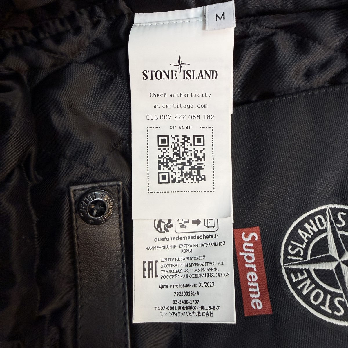 Supreme×STONE ISLAND 23AW/Leather Bomber Jacket／ストーンアイランド レザーボンバージャケット 古着・中古-10枚目のアイテム画像