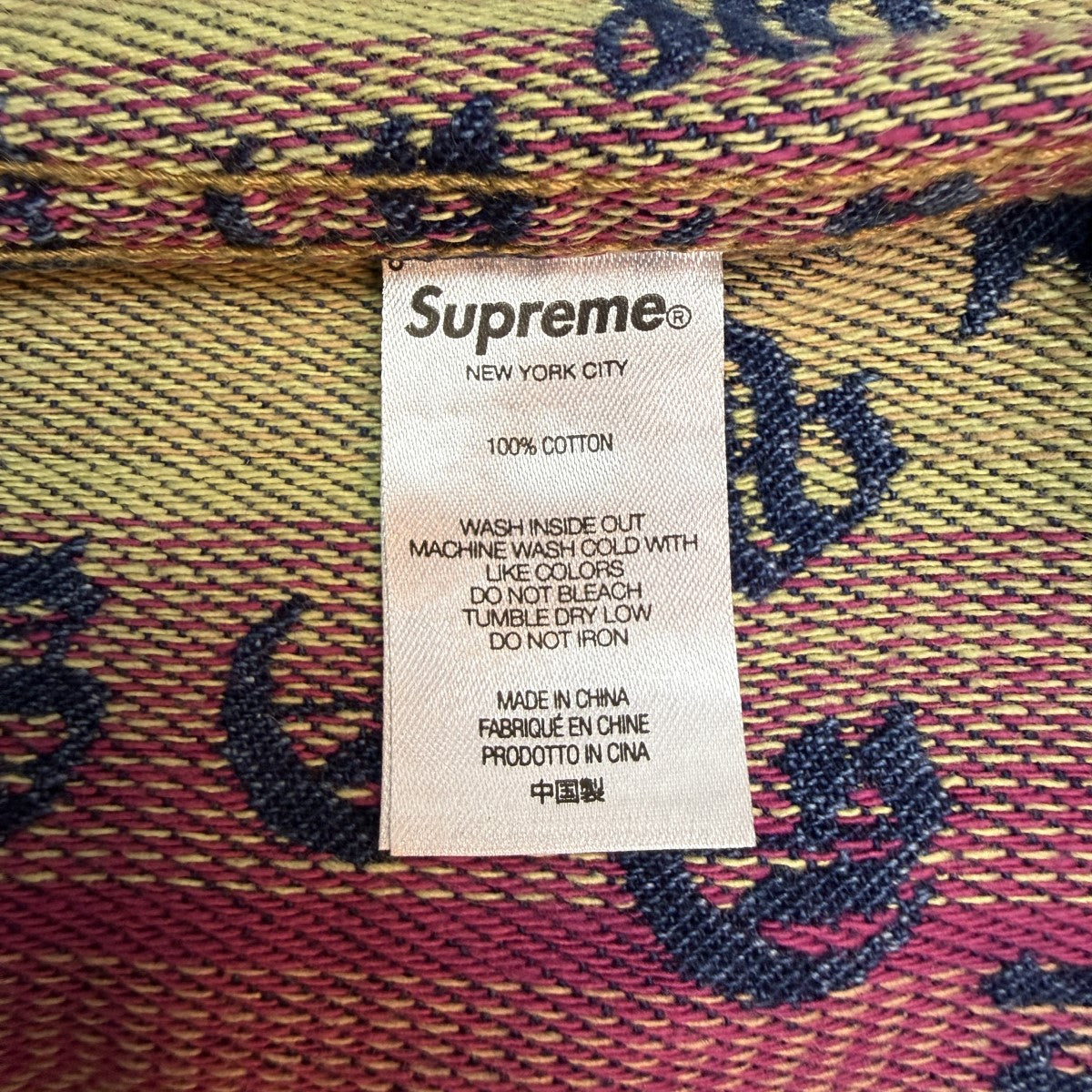 Supreme 22SS/Gradient Jacquard Denim Work Jacket／グラディエントジャカードデニムワークジャケット 古着・中古-7枚目のアイテム画像