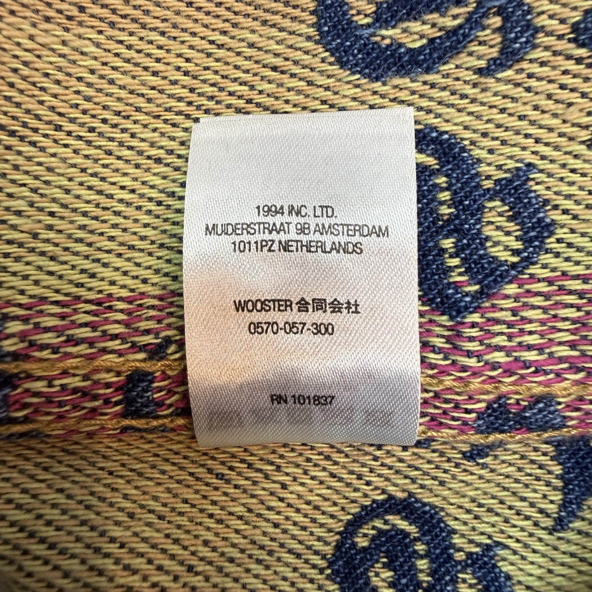 Supreme 22SS/Gradient Jacquard Denim Work Jacket／グラディエントジャカードデニムワークジャケット 古着・中古-8枚目のアイテム画像