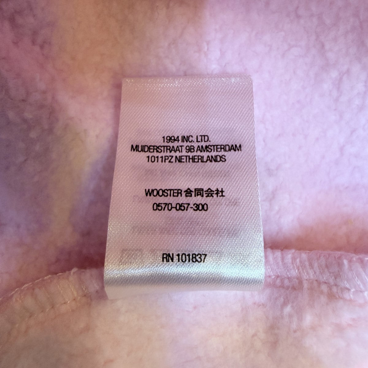 22SS/Cropped Panels Hooded Sweatshirt／ クロップパネルスウェットパーカー