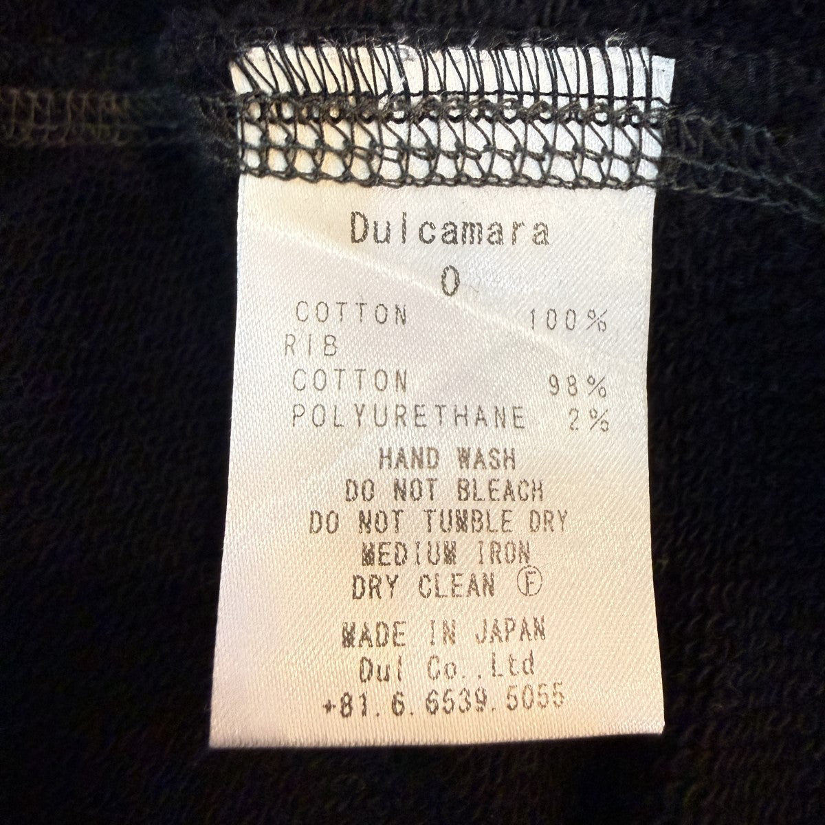Dulcamara 25AW/SWバギーパンツPT／スウェットパンツ/D225-P1045 古着・中古-6枚目のアイテム画像