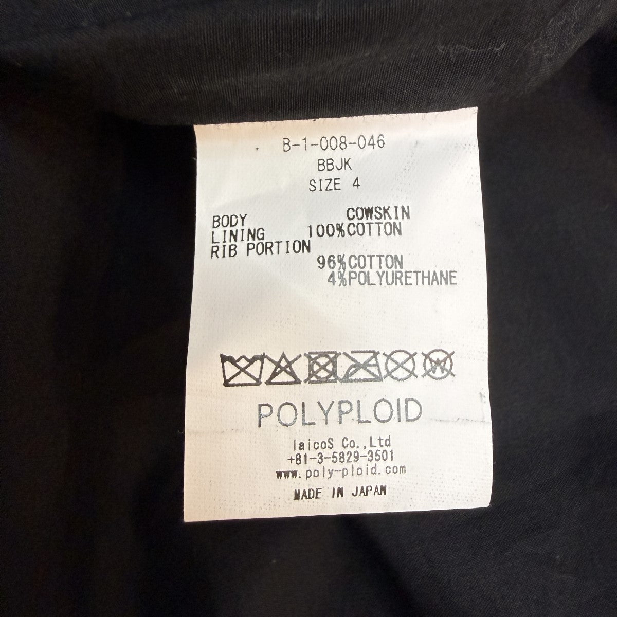 POLYPLOID 25AW/BOMBER JACKET B／スウェードレザーボンバージャケットB-1-008-046 古着・中古-8枚目のアイテム画像