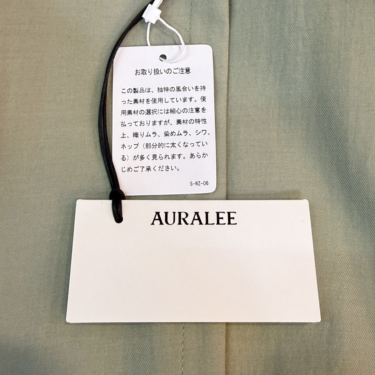 AURALEE 24SS/HARD TWIST COTTON SILK VIYELLA SUIT無地／セットアップスーツA24SJ01KV/A24SP03KV 古着・中古-4枚目のアイテム画像