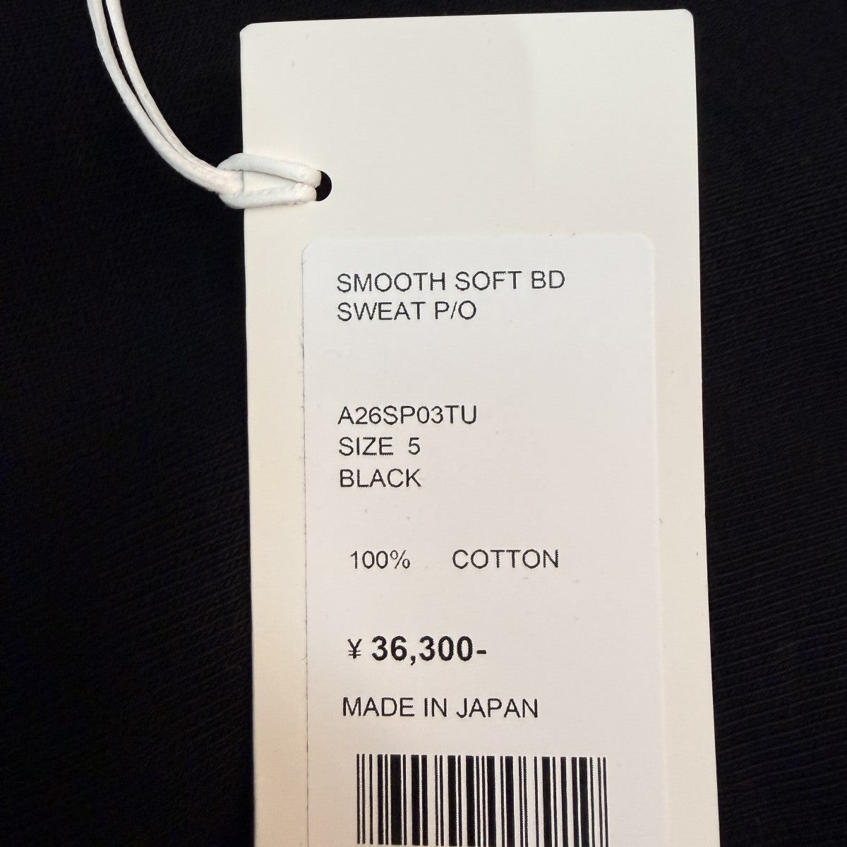 AURALEE 26SS/SMOOTH SOFT BD SWEAT P／O／クルーネックスウェット/A26SP03TU 古着・中古-5枚目のアイテム画像