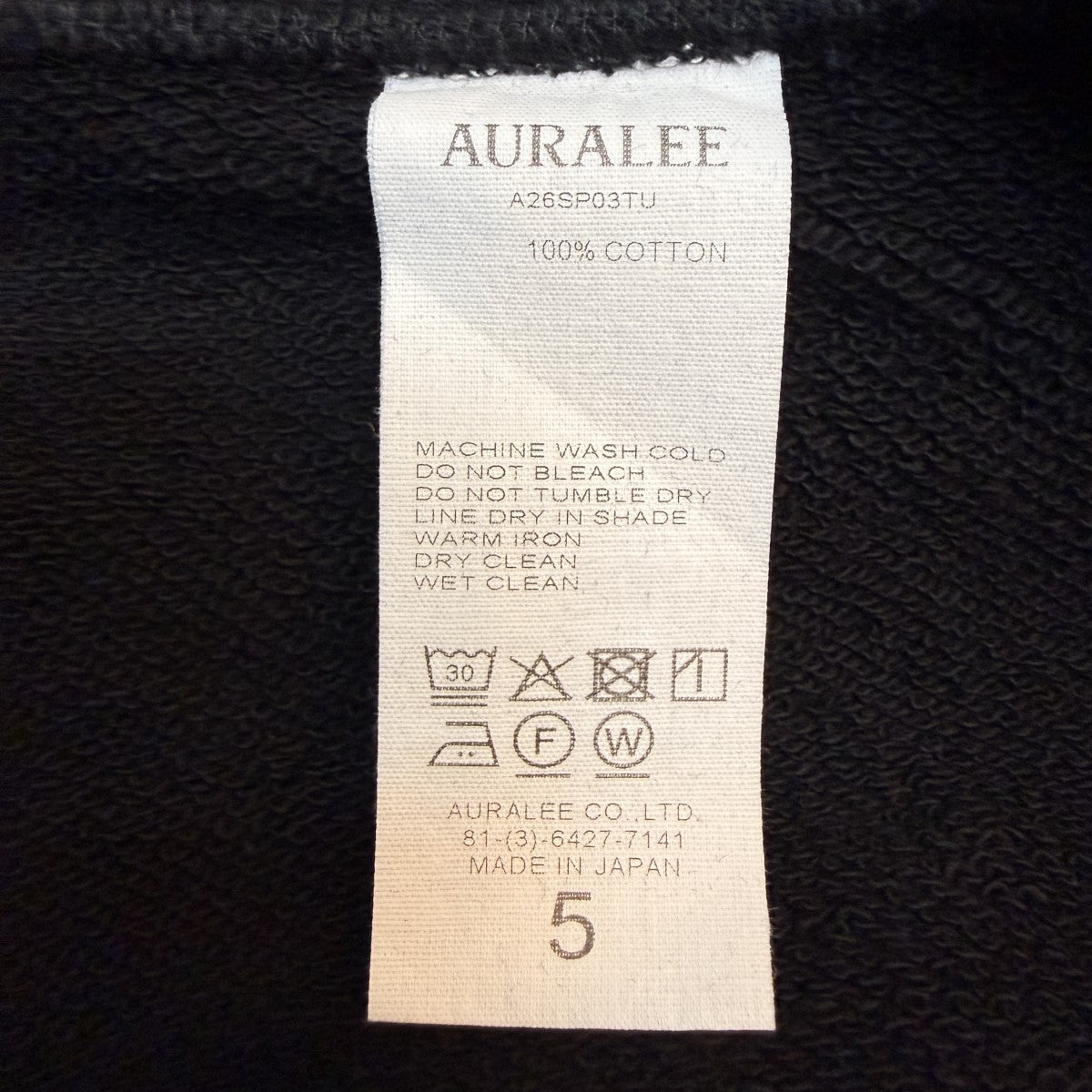 AURALEE 26SS/SMOOTH SOFT BD SWEAT P／O／クルーネックスウェット/A26SP03TU 古着・中古-7枚目のアイテム画像