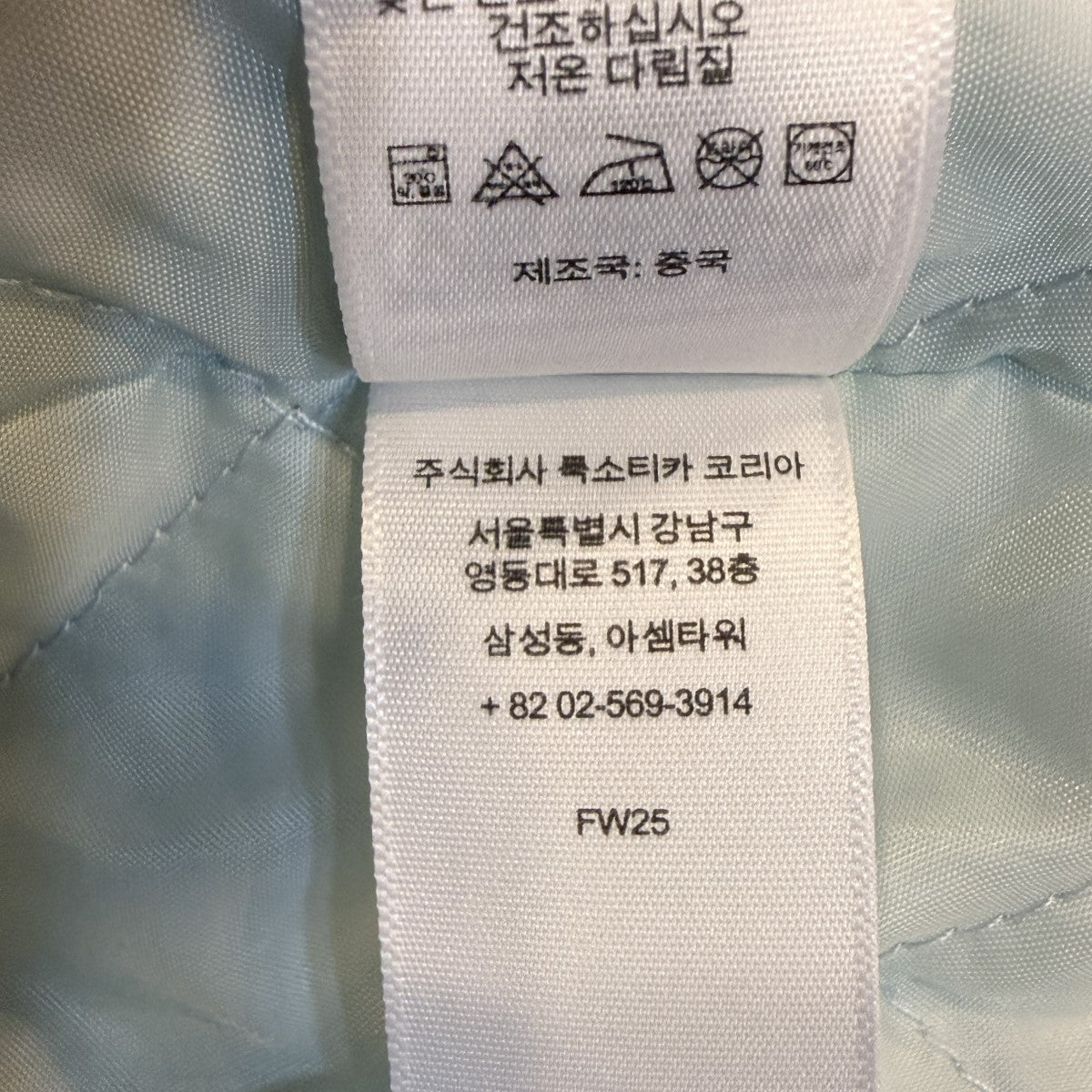 Supreme×Dickies 25AW/Quilted Lined Zip Up Hooded Sweatshirt／キルテッド ラインド ジップ アップ フーディー スウェットシャツ 古着・中古-9枚目のアイテム画像