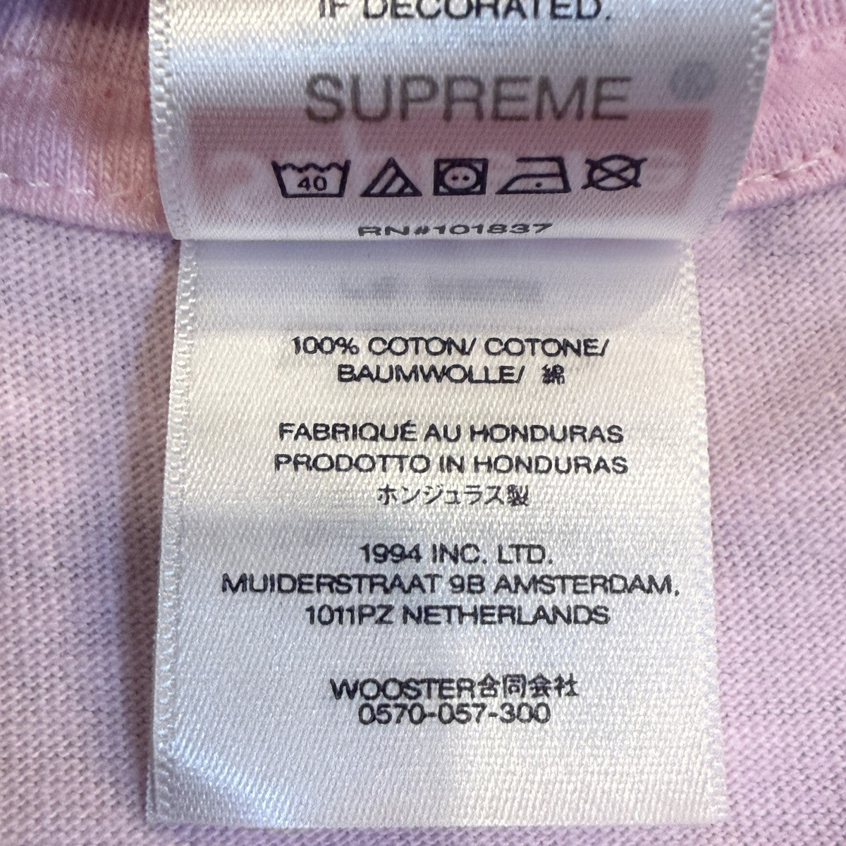 Supreme 25AWFuckin Blowout Tee／ファッキン ブロウアウト Tシャツ 古着・中古-7枚目のアイテム画像