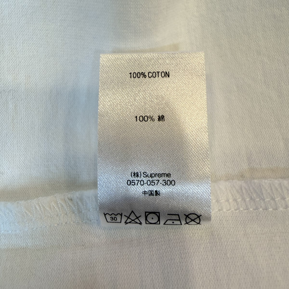 Supreme 20SS/Invert S／S Top／反転プリント半袖カットソー 古着・中古-6枚目のアイテム画像