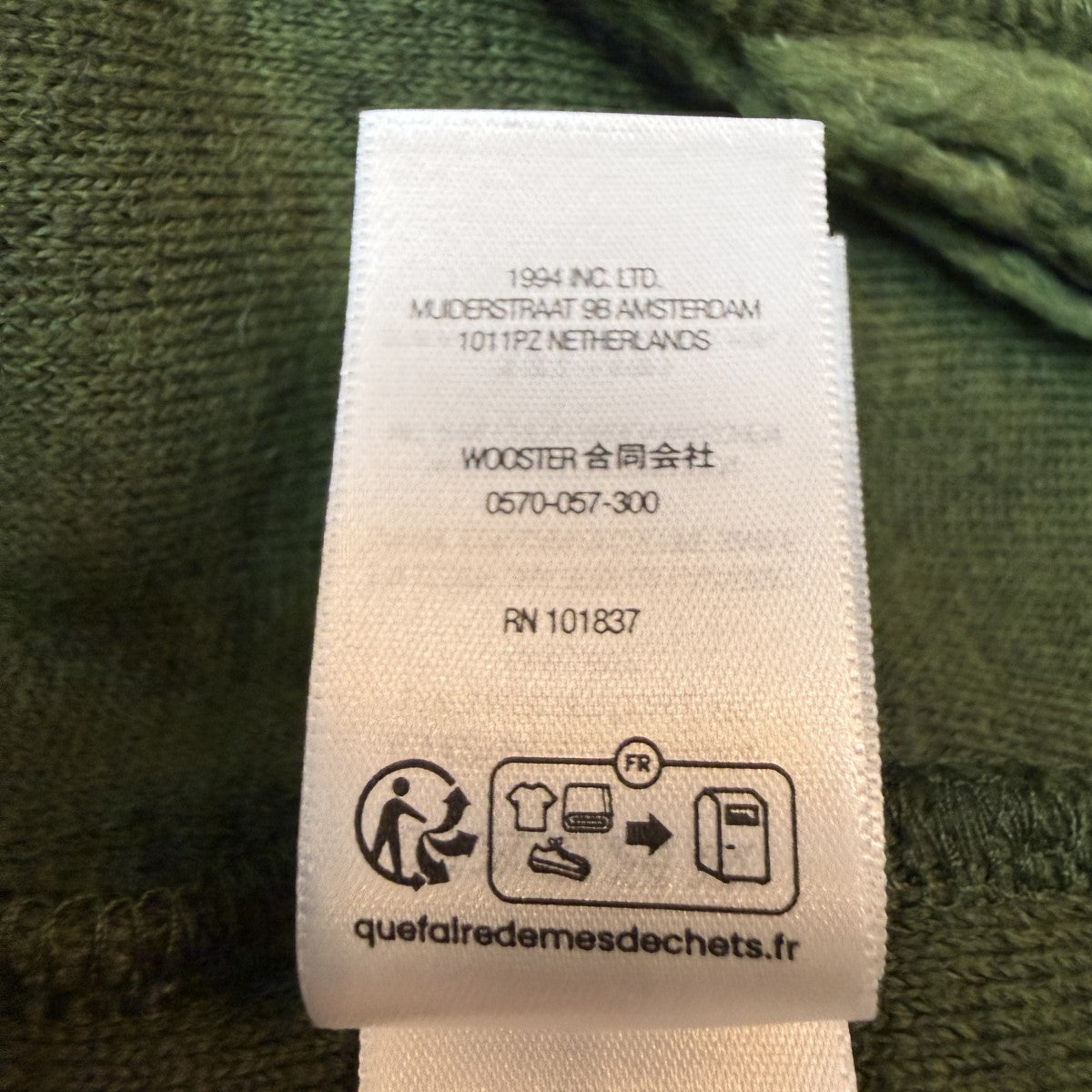 Supreme 25SS/Shoulder Logo Fleece Jacket／ショルダーロゴフリースジャケット 古着・中古-8枚目のアイテム画像
