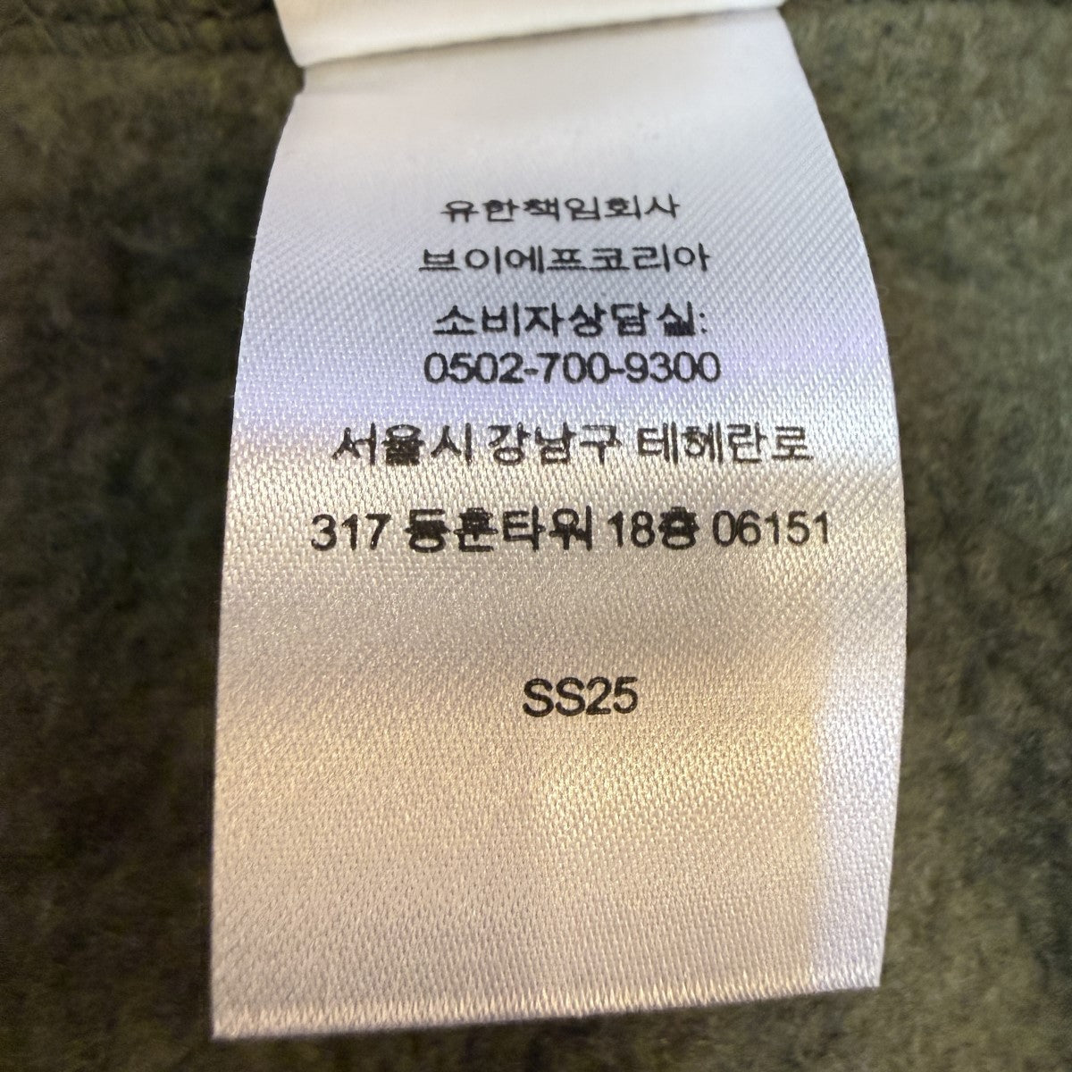 Supreme 25SS/Shoulder Logo Fleece Jacket／ショルダーロゴフリースジャケット 古着・中古-9枚目のアイテム画像