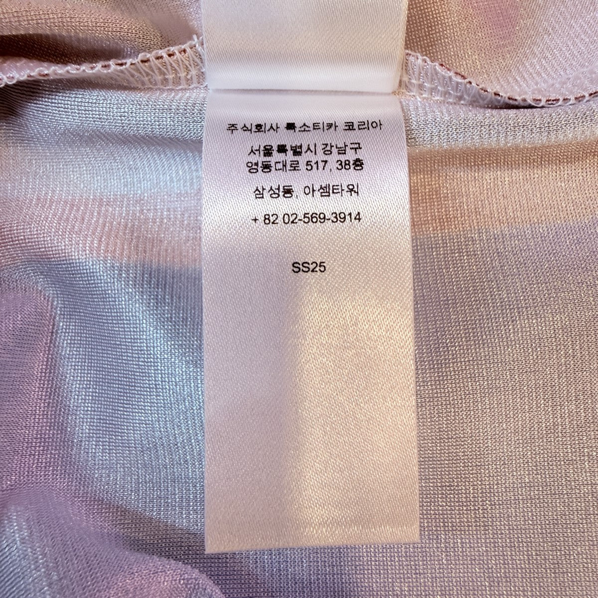 25SS/Marker Basketball Jersey／ マーカーバスケットボールジャージタンクトップ