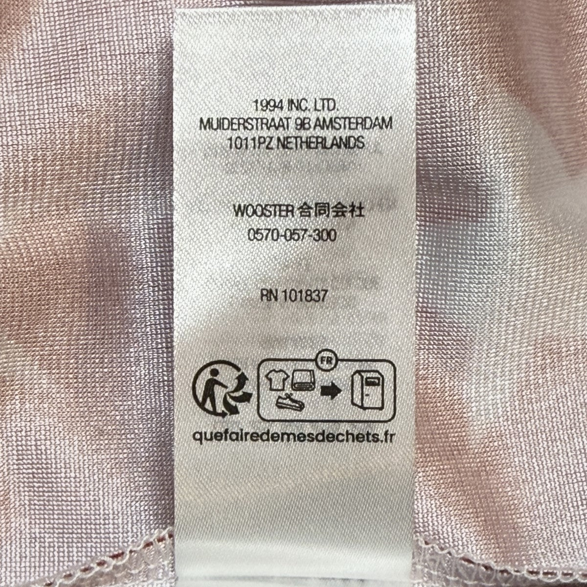 Supreme 25SS/Marker Basketball Jersey／マーカーバスケットボールジャージタンクトップ 古着・中古-8枚目のアイテム画像