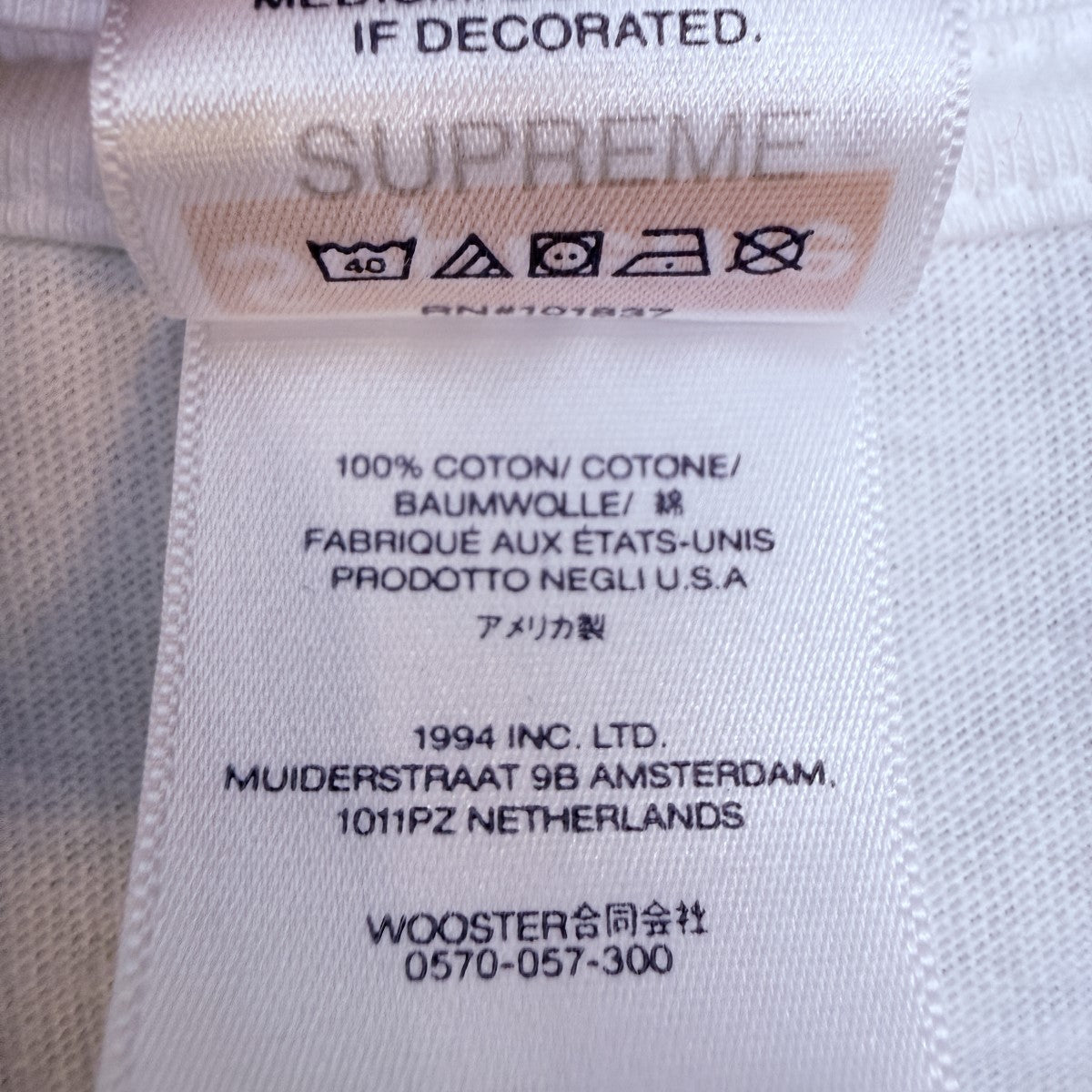 Supreme 23AW/Box Logo Tee／カモフラボックスロゴTシャツ 古着・中古-6枚目のアイテム画像