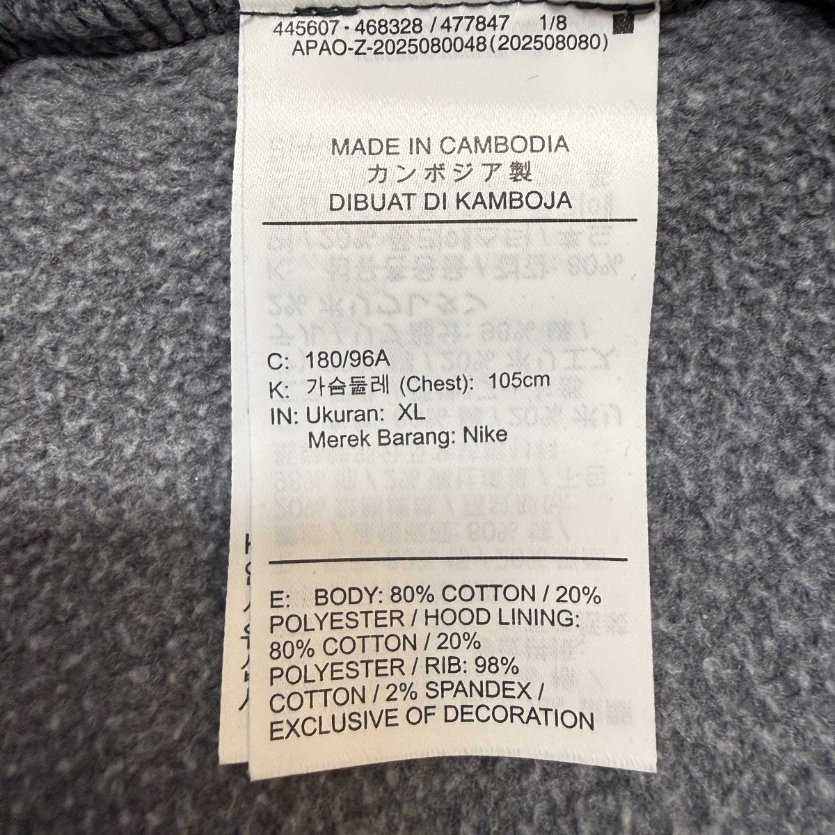 NIKE Book Standard Issue Men’s Brushed Pullover Hoodie／ラッシュド プルオーバー パーカーII3922-010 古着・中古-8枚目のアイテム画像