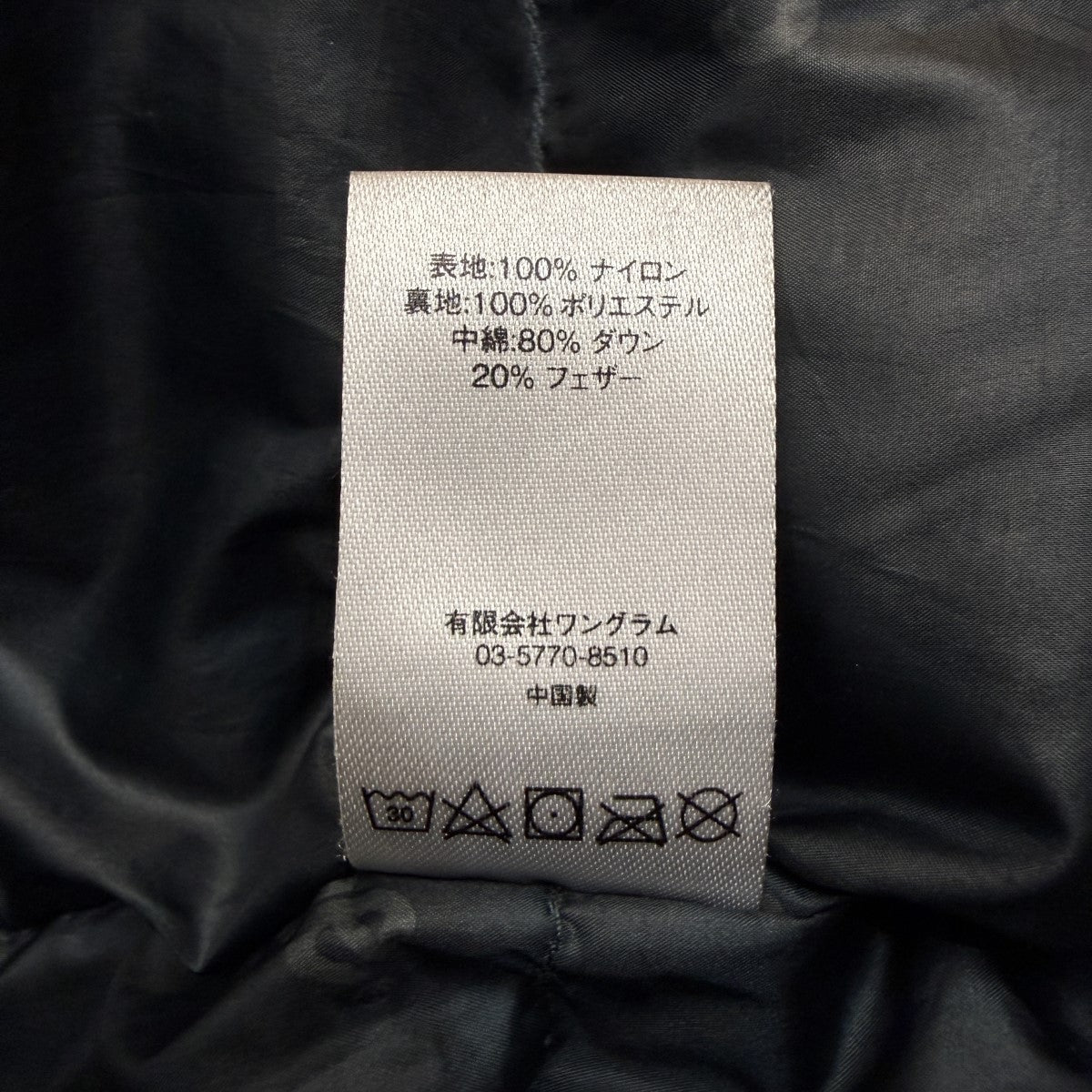 Supreme 17AW/700-Fill Down Taped Seam Parka／700フィルテープドシームダウンジャケット 古着・中古-10枚目のアイテム画像