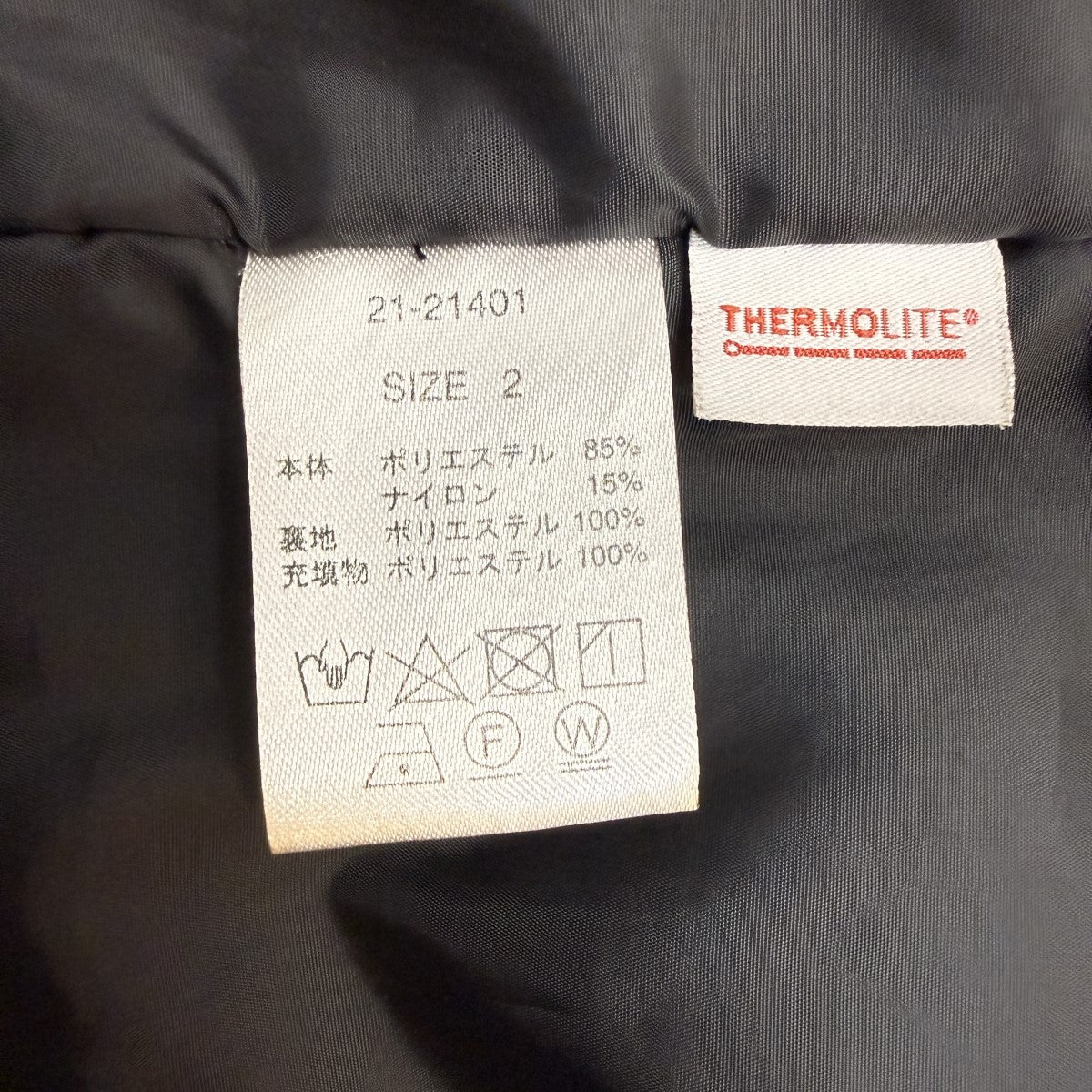 altared 21AW/中綿サーモライトジャケット／オーバーサイズジャケット21-21401 古着・中古-7枚目のアイテム画像