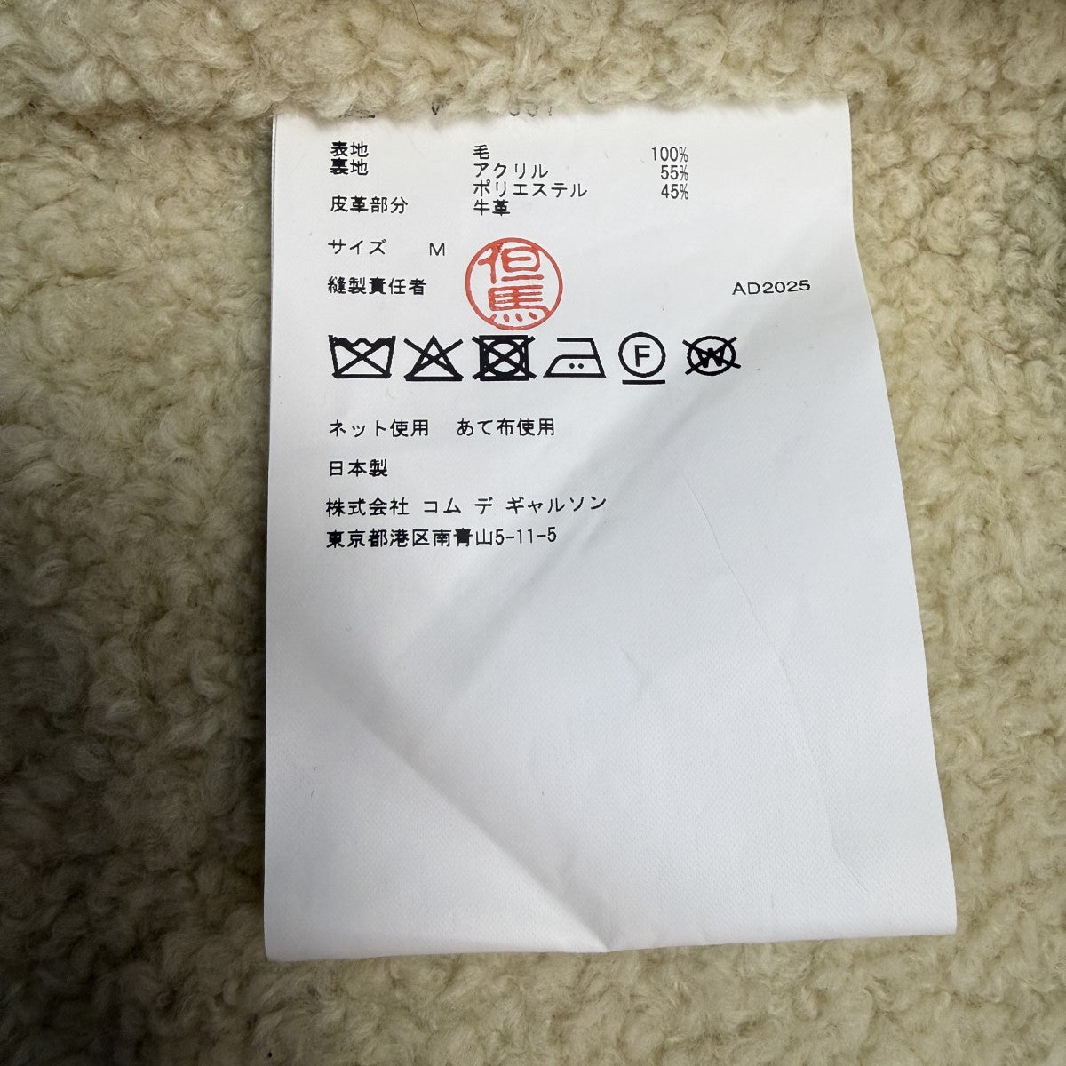25AW/マッキーノウールチェック レザー ベスト／フィルソンコラボベスト/WP-V001