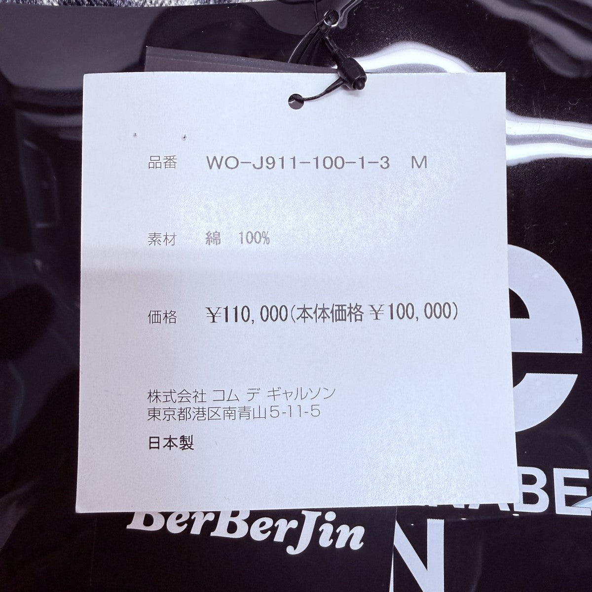 25SS/70505 3rdトリプルネームジャケット／デニムジャケット/WO-J911-100