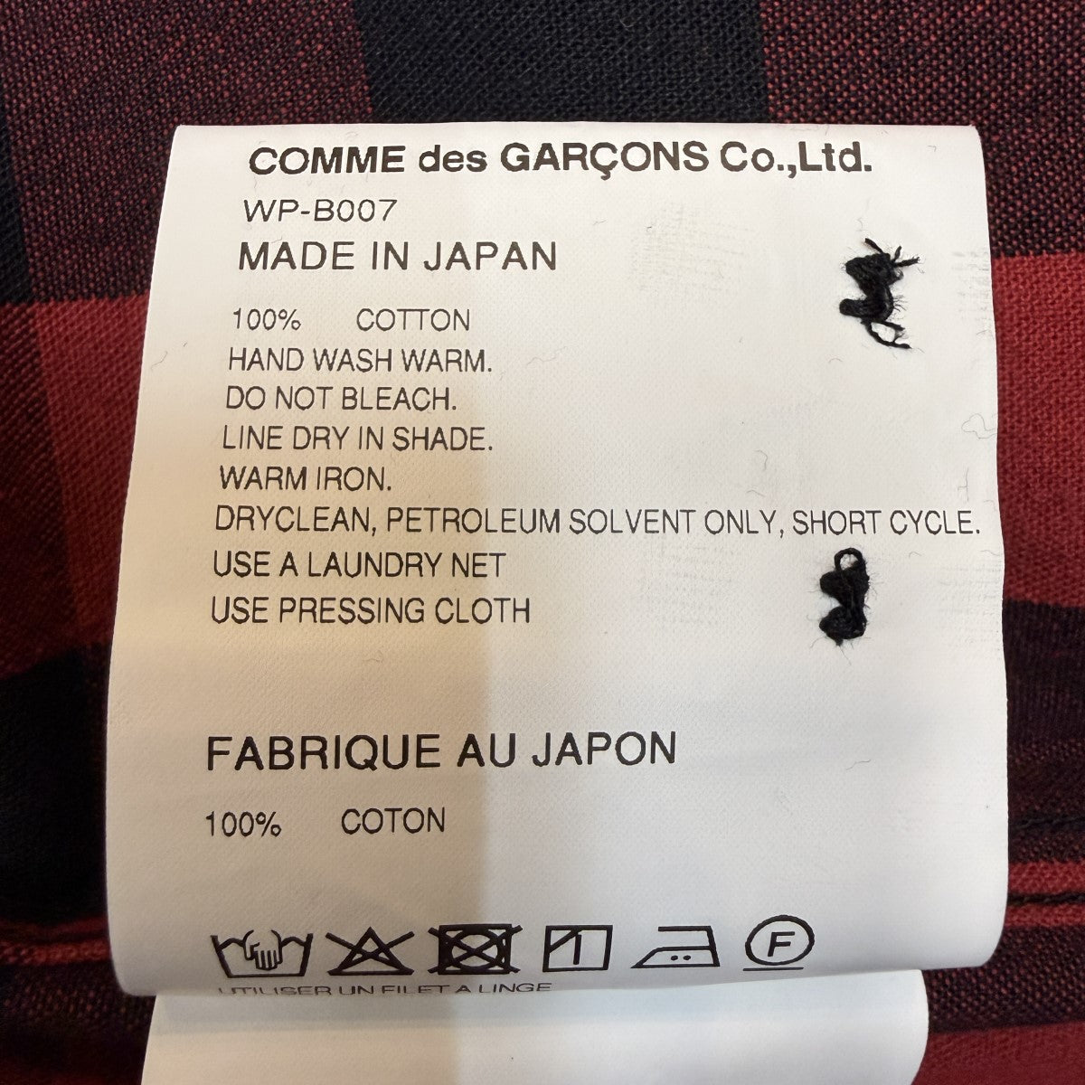 JUNYA WATANABE MAN 25AW/Flannel Shirtチェック／フランネルチェックシャツ/WP-B007 古着・中古-9枚目のアイテム画像
