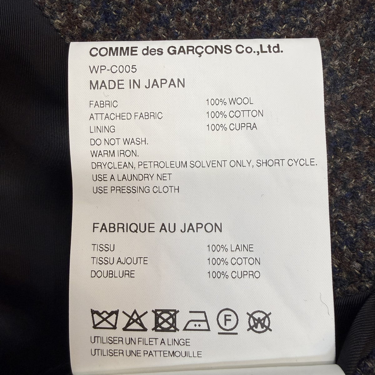 JUNYA WATANABE MAN×FILSON 25AW/パッチワークコート／フィルソンコラボドッキングコートWP-C005 古着・中古-10枚目のアイテム画像
