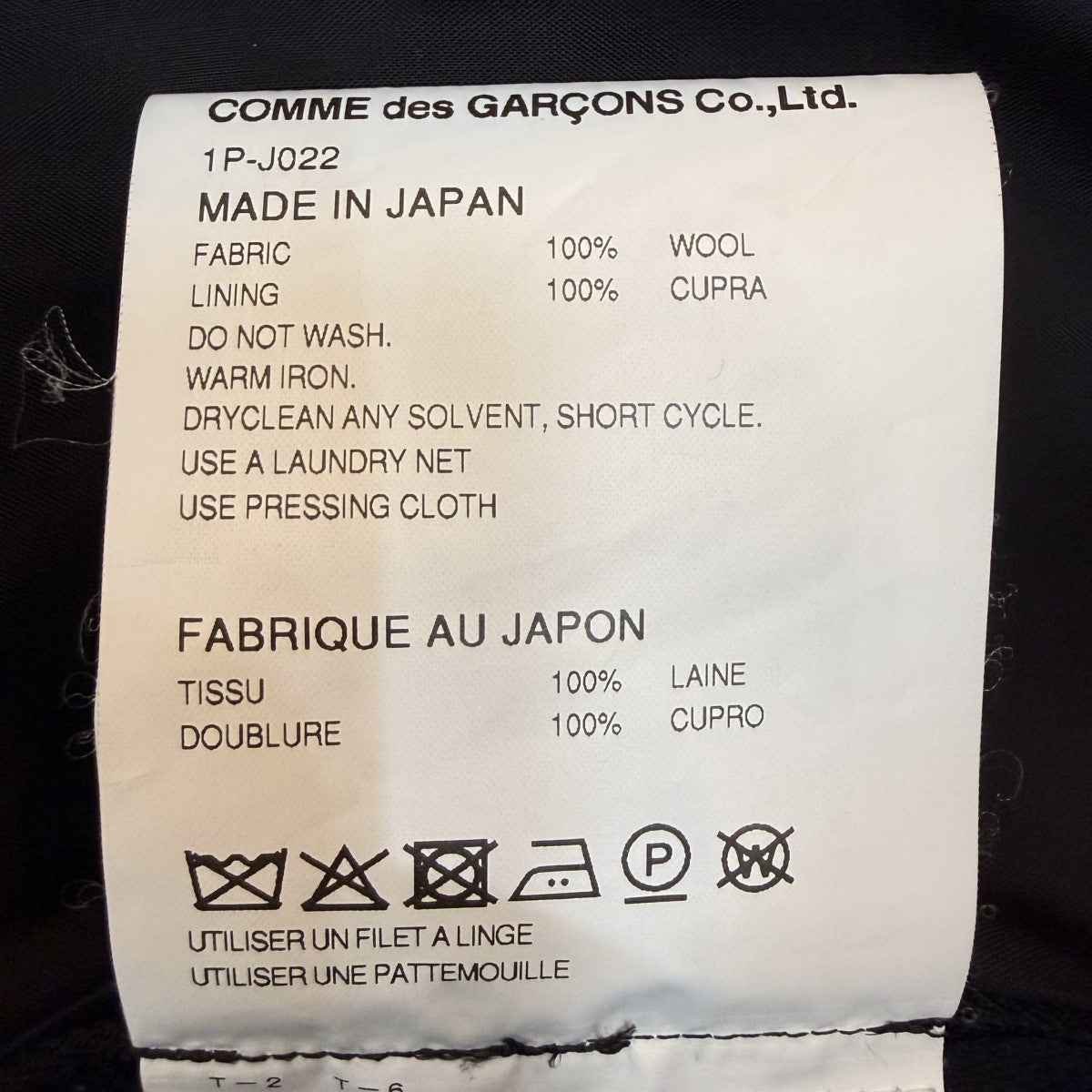 BLACK COMME des GARCONS 25AW/オーバーサイズパッチポケットジャケット／オーバーサイズジャケット1P-J022 古着・中古-8枚目のアイテム画像
