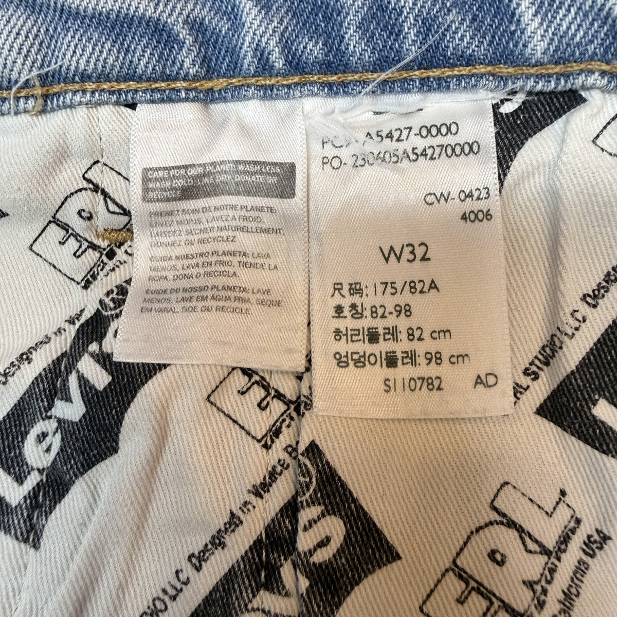 ERL×LEVI’S 23AW/501 Split Leg Jeans／501コラボレーションデニムパンツERL07P202-1 古着・中古-9枚目のアイテム画像