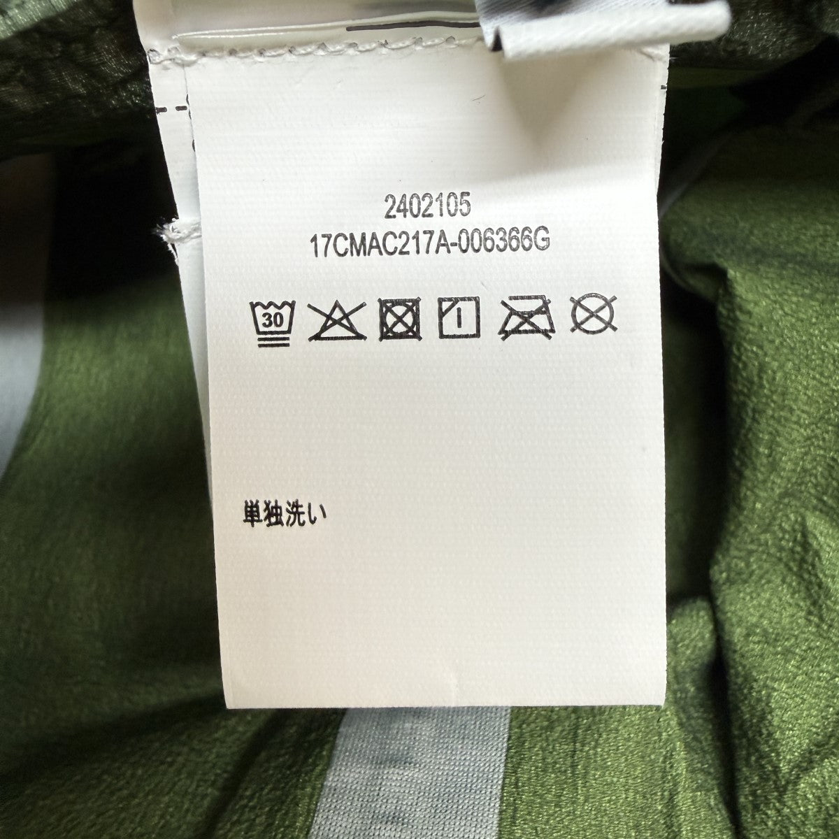 C．P COMPANY 24AW/Gore-G Type Logo Bucket Hat／ゴアテックスハット17CMAC217A 古着・中古-8枚目のアイテム画像