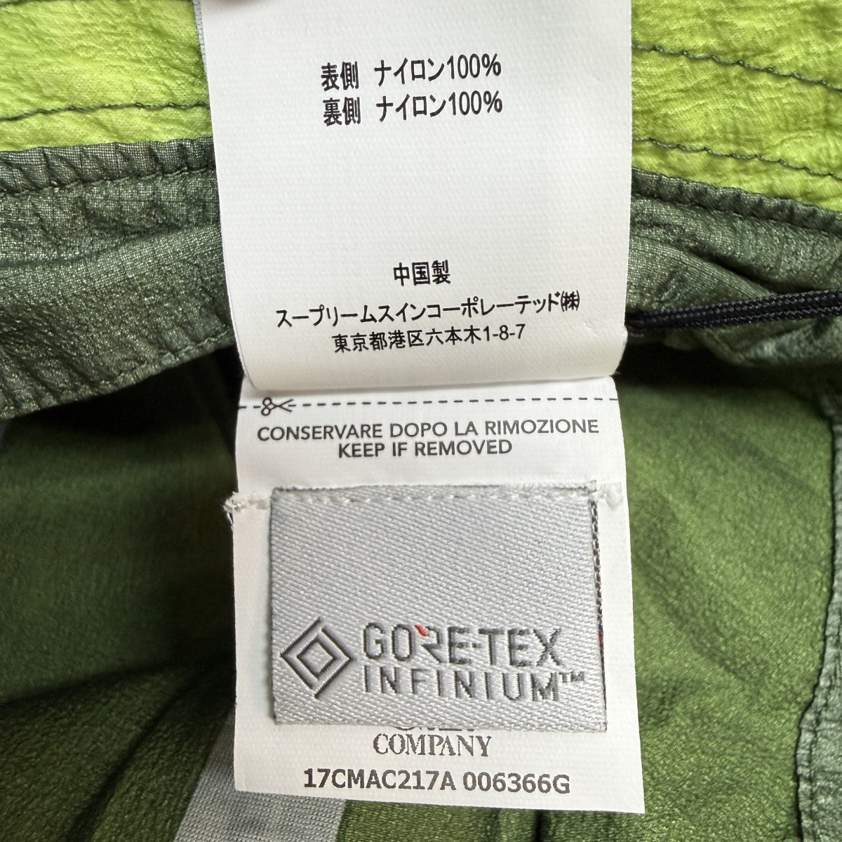 C．P COMPANY 24AW/Gore-G Type Logo Bucket Hat／ゴアテックスハット17CMAC217A 古着・中古-9枚目のアイテム画像